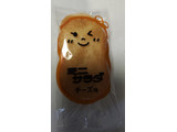 「三幸製菓 ミニサラダ チーズ味 袋22枚」のクチコミ画像 by so乃さん