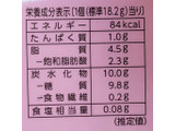 「ブルボン ふんわりオムレット 薫るさくら抹茶風味 箱5個」のクチコミ画像 by はるなつひさん