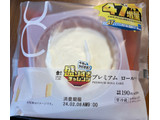 「ローソン Uchi Cafe’ 盛りすぎ！ プレミアムロールケーキ」のクチコミ画像 by 甘党の桜木さん