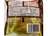 「オランジェ ひかえめに言ってクリーム多めのシュークリーム 生チョコ 袋1個」のクチコミ画像 by SANAさん