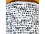 「KIRIN 午後の紅茶 for HAPPINESS 熊本県産いちごティー ペット500ml」のクチコミ画像 by もみぃさん