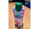 「カゴメ 野菜生活100 Smoothie 日川白鳳＆黄金桃Mix 330ml」のクチコミ画像 by ぼんてんまるさん