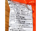 「湖池屋 カラムーチョコーンスナック スパイシーカレー味 袋65g」のクチコミ画像 by もみぃさん