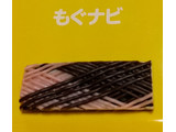 「ロッテ 紗々 芳醇いちご 箱69g」のクチコミ画像 by ピーまるさん