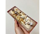 「成城石井 自家製プラリネとマロンのパウンドケーキ」のクチコミ画像 by apricotさん