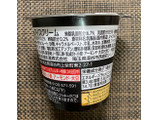 「赤城 N.Y.キャラメルサンドアイスクリーム 98ml」のクチコミ画像 by わらびーずさん