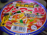 「ニュータッチ 凄麺 横浜発祥サンマー麺 カップ113g」のクチコミ画像 by イチゴyellowさん