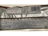 「フジパン 大人の銀チョコW ラムショコラ 袋1個」のクチコミ画像 by パン太郎さん