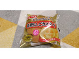 「ヤマザキ 高級りんごカスタード 袋1個」のクチコミ画像 by やっぺさん