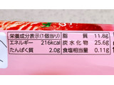 「ロッテ ガーナチョコ＆クッキーサンド 恋味いちご 76ml」のクチコミ画像 by むぎっこさん