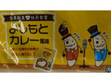 「Befco ばかうけ よしもとカレー風味 袋2枚×10」のクチコミ画像 by もぐちゃかさん