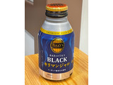 「タリーズコーヒー バリスタズ ブラック キリマンジャロ 缶285ml」のクチコミ画像 by ビールが一番さん