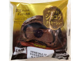 「ヤマザキ ナッツ香る ショコラクッキーシュー」のクチコミ画像 by SANAさん