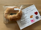 「RUICHAN BAGEL 黒豆宇治抹茶 一個」のクチコミ画像 by こつめかわうそさん