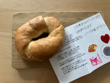 「RUICHAN BAGEL 黒豆宇治抹茶 一個」のクチコミ画像 by こつめかわうそさん