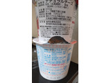 「雪印メグミルク 北海道100 カッテージチーズ うらごしタイプ カップ200g」のクチコミ画像 by minorinりん さん