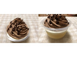 「セブン-イレブン チョコホイップのプリンケーキ」のクチコミ画像 by nagomi7さん