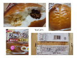 ヤマザキ 2色パン 焼きそば＆たまごの実食写真（レビュアーさん）