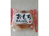 「もへじ 北海道から おもちあんぱん 桜 袋1個」のクチコミ画像 by もこもこもっちさん