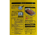 「ゴーゴーカレー 元気の源 ゴーゴーカレー 中辛 155g」のクチコミ画像 by もぐちゃかさん