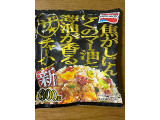 味の素冷凍食品 ザ★チャーハンの実食写真（ビールが一番さん）