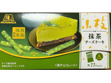 「森永製菓 小枝 抹茶チーズケーキ 箱4本×11」のクチコミ画像 by ピンクのぷーさんさん