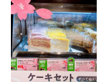「ドトール 桜香るパリパリチョコミルクレープ」のクチコミ画像 by むぎっこさん
