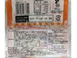 「神戸屋 ブランパック 照焼チキンマヨ 袋1個」のクチコミ画像 by もぐちゃかさん