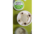 「カワイコーポレーション 那須牛乳 濃厚ミルク アイスクリーム 110ml」のクチコミ画像 by minorinりん さん