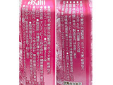 「オリオン ザ・ドラフト いちばん桜 缶350ml」のクチコミ画像 by ビールが一番さん