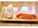 「ニューデイズ 明太チーズ ロウカット玄米使用」のクチコミ画像 by みにぃ321321さん