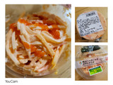 「セブン-イレブン 明太シャキシャキポテトサラダ」のクチコミ画像 by レビュアーさん