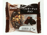 「Pasco ベルギーチョコタルト 袋1個」のクチコミ画像 by つなさん