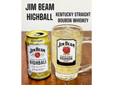 「サントリー ジムビーム ハイボール缶 缶350ml」のクチコミ画像 by ビールが一番さん