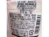 「ファミリーマート ほっとやすらぐミルクプリン」のクチコミ画像 by はるなつひさん