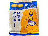 「カネスエ 紅茶クッキー アールグレー 100g」のクチコミ画像 by papipiさん
