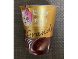 「ブルボン じゃがチョコ グランデ 48g」のクチコミ画像 by わらびーずさん
