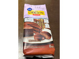 「ロッテ ことりっぷ 小さなチョコパイ 鎌倉レ・ザンジュのザッハトルテ 袋8個」のクチコミ画像 by ももかあさんさん