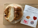 「ruichan bagel アップルジャムソイバター 一個」のクチコミ画像 by こつめかわうそさん