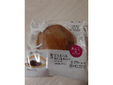 ローソン Uchi Cafe’ どらもっち あんこ＆ホイップの実食写真（もこもこもっちさん）