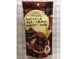 「ジェイ・ファーム しっとり大人なティラミス風味のチョコバナナチップス 95g」のクチコミ画像 by nagomi7さん