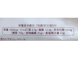 「モンテール 小さな洋菓子店 こころ からだ おもい 糖質を考えたプチシュークリーム 6個」のクチコミ画像 by ピーまるさん