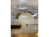 「ローソン Uchi Cafe’ ショコラタルト」のクチコミ画像 by れっどぷらむさん