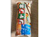 「森永製菓 チョコモナカジャンボ 150ml」のクチコミ画像 by もぐもぐもぐ太郎さん
