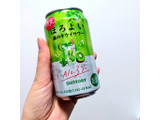 「サントリー ほろよい 森のキウイサワー 缶350ml」のクチコミ画像 by 果季口さん