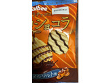 「カルビー ポテトチップス贅沢ショコラ キャラメルソルト 袋48g」のクチコミ画像 by ピンクのぷーさんさん