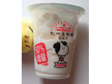 「赤城 たべる牧場ミルク 50％増量」のクチコミ画像 by にゅーんさん