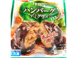 「味の素食品冷凍 フレック 洋食亭 ハンバーグ 袋180g」のクチコミ画像 by ぱぴぴさん