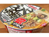 「日清のどん兵衛 肉うどん カップ87g」のクチコミ画像 by 千尋の彼氏2さん