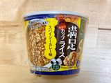 「からだシフト 糖質コントロール 満足カップライス スパイシーカレー味 カップ29.9g」のクチコミ画像 by 踊る埴輪さん